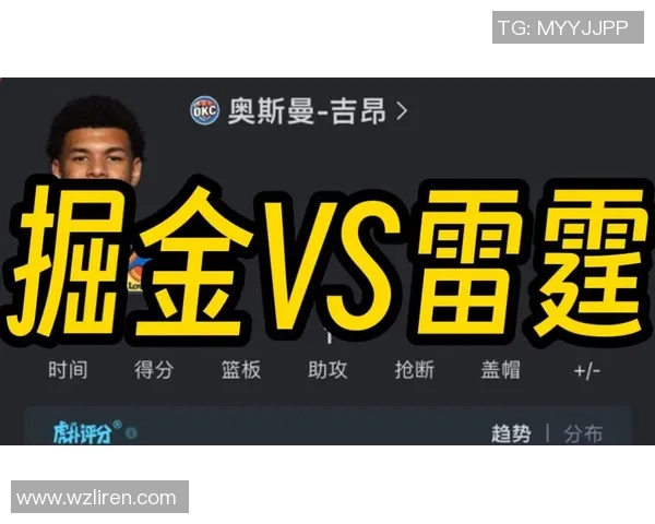 比杰伦威高一顺位!吉昂慢悠悠晃走防守人 压哨三分绝杀掘金!