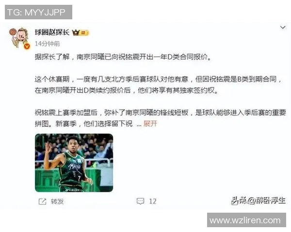 不争冠了？同曦主帅称冲季后赛 老总10天前还豪言