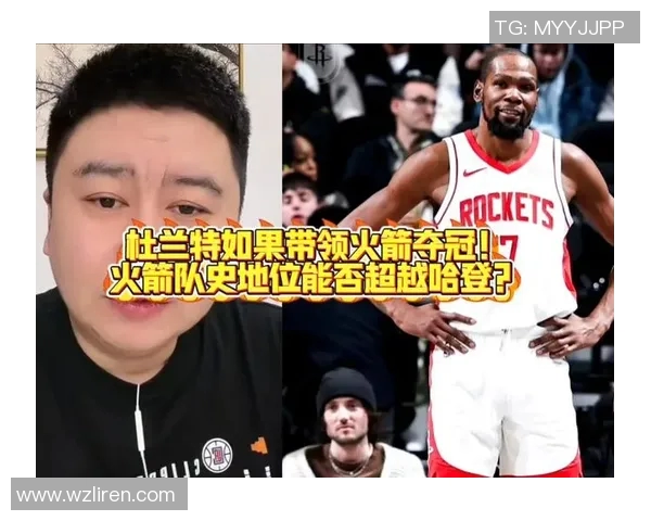 杜兰特加盟毁了火箭？原有的企业文化被严重破坏，年轻球员活力尽失